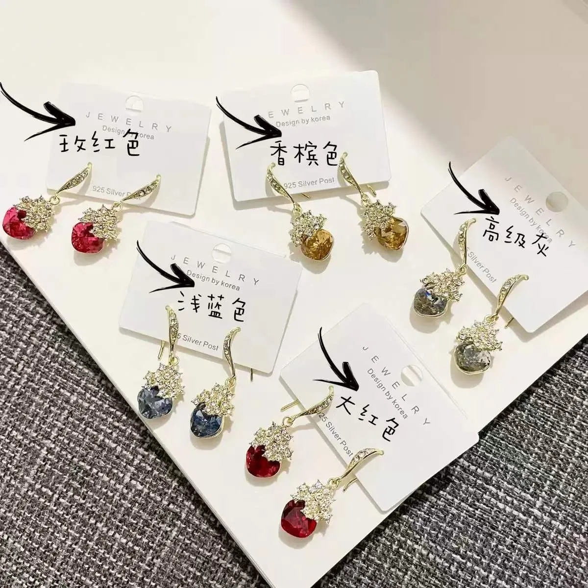 Gemstone Earrings